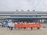 文章附圖