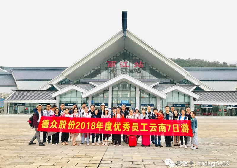 微信图片_20190715145323_看图王.png