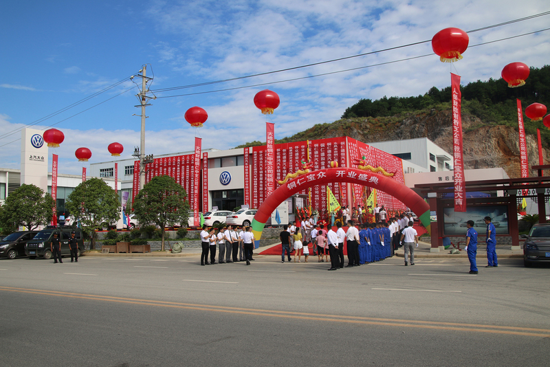 湖南德众汽车销售服务股份有限公司