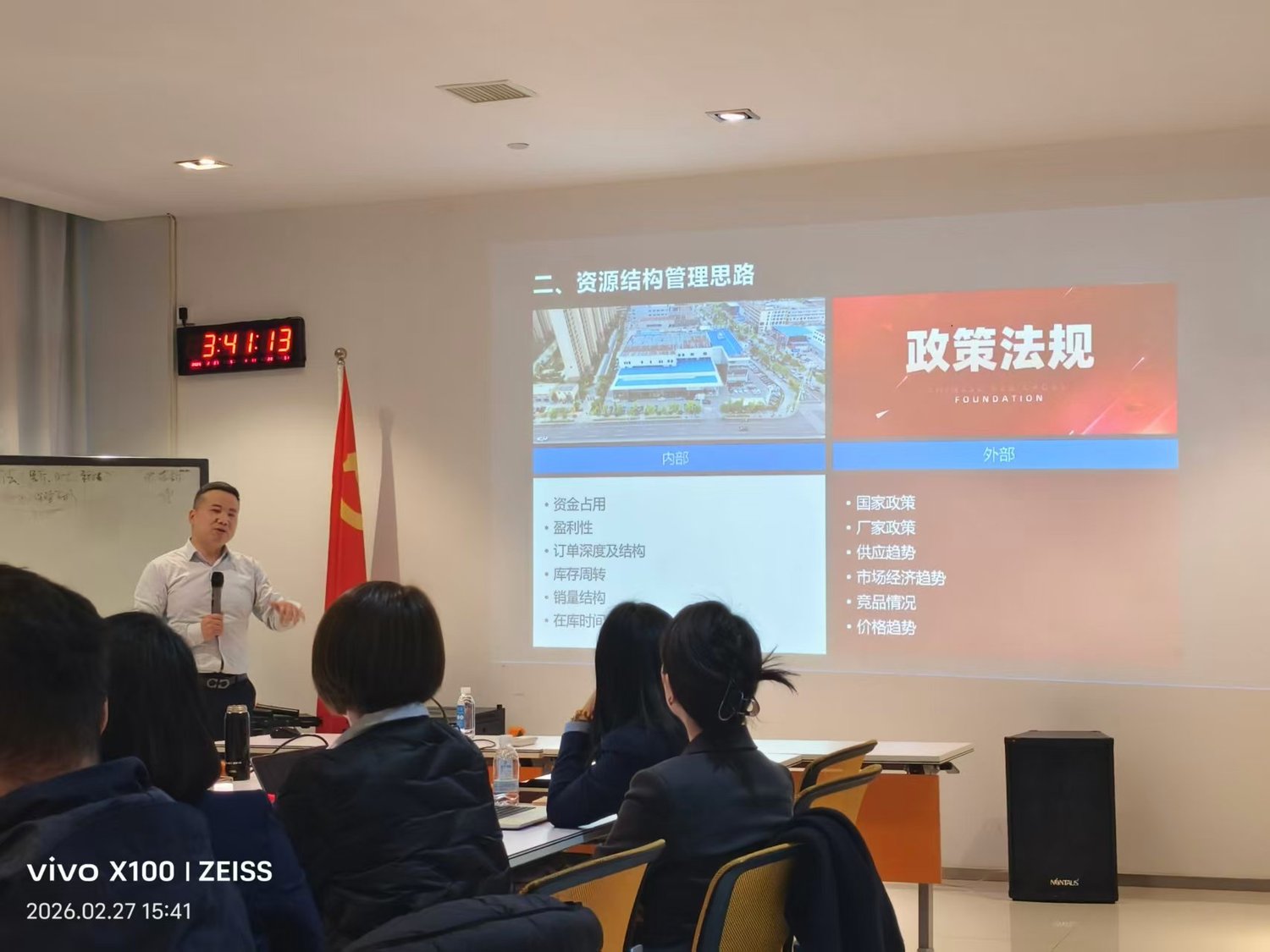 微信图片_20260227180117.jpg