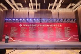 文章附图