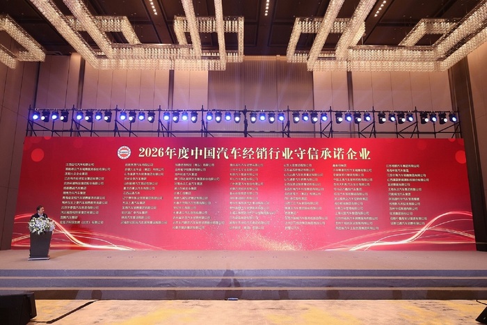 守信承诺企业.jpg