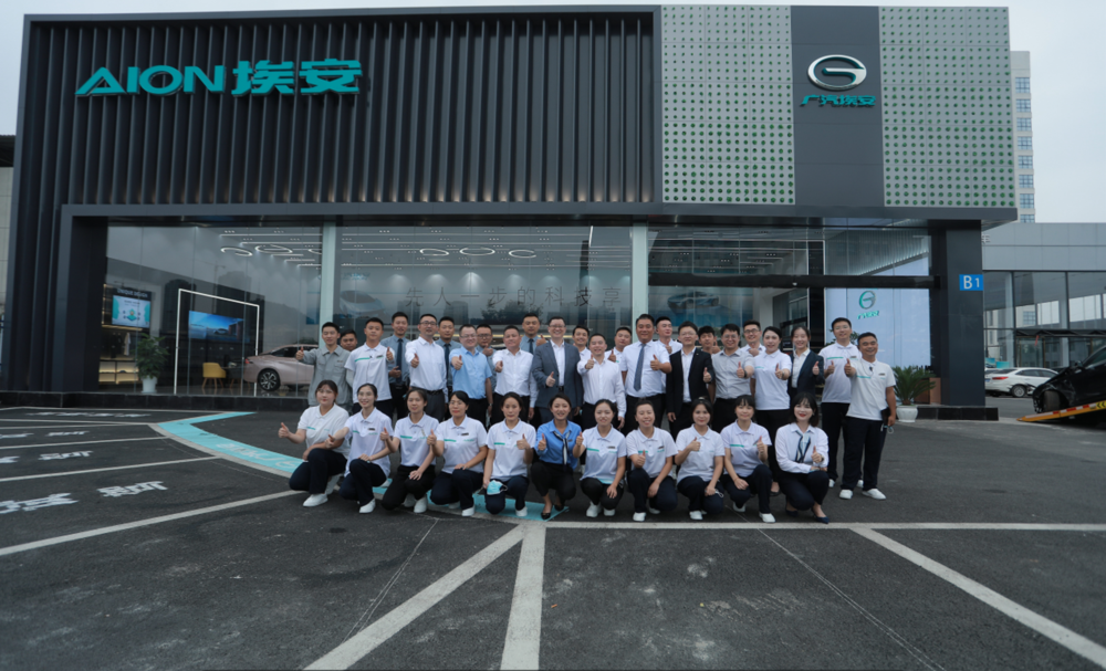 广汽集团董事长曾庆洪一行莅临德众汽车贵阳观山湖广汽埃安店调研指导