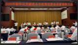 文章附图
